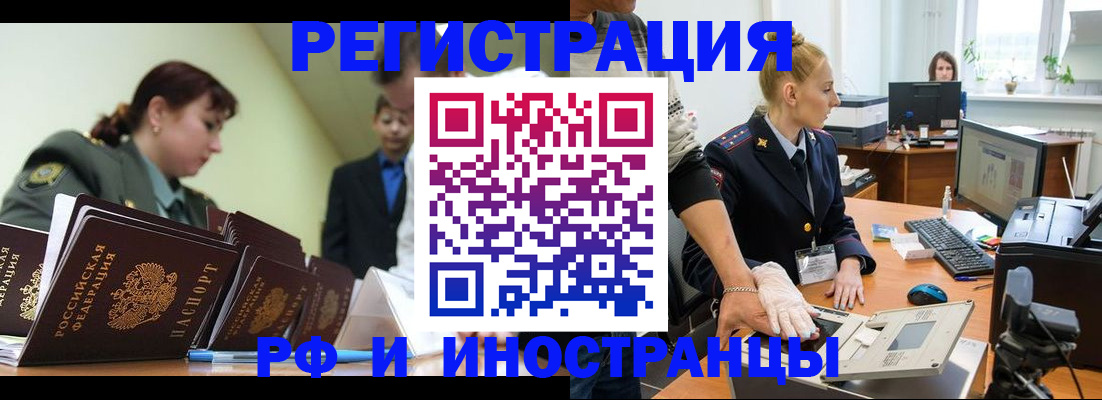 где прописаться в Валдае